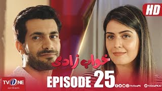 Khuwabzaadi | Episode 25 | TV One Drama | 12 September 2018