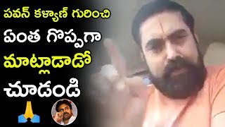 Hindu Priest Outstanding Speech On Pawan Kalyan | JanaSena Party | Pawan kalyan | News of 9