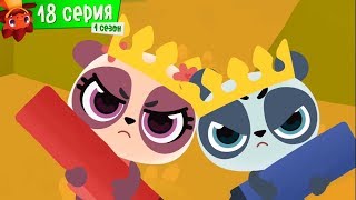 Дракоша Тоша ?  - Яшландия - Мультфильмы для детей