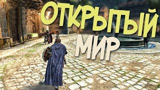 ТОП 10 ИГР С ОТКРЫТЫМ МИРОМ О КОТОРЫХ ТЫ НЕ ЗНАЕШЬ! СОЧНЫЕ ИГРЫ В 2019