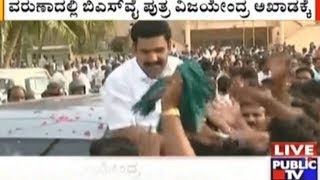 BY Vijayendra To File Nomination From Varuna Constituency, BJP Yet To Announce Ticket For Him