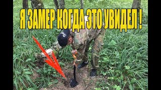 КОГДА НАШЁЛ ТАКОЕ НА ПЛЯЖЕ - Я ЗАМЕР И БРОСИЛ ЛОПАТУ И МЕТАЛЛОИСКАТЕЛЬ! ПОИСК ЗОЛОТА НА ПЛЯЖЕ.