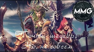 Обзор Divinity Original Sin 2 ПОЧТИ ШЕДЕВР НО СО СВОИМИ НЕДОСТАТКАМИ