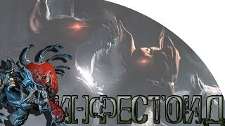Warframe Как получить Зараженного Питомца (Инфестоид)