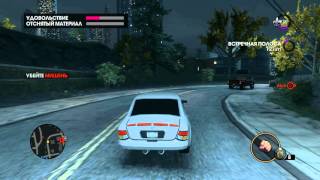 Прохождение игры Saints Row: The Third. Подработка. Эскорт 1. Zimos. Сложность: низкая.