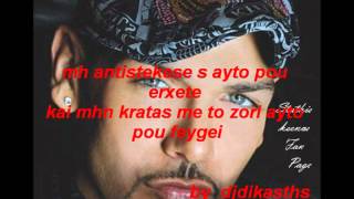ΞΕΝΟΣ ΣΤΑΘΗΣ   ΜΟΝΑΞΙΑ