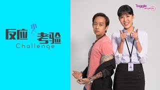 Carrie Wong vs Jeremy Chan - Who is the Ultimate Speed Reader?