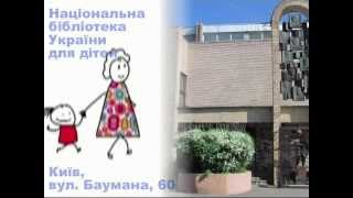 Родинний день у бібліотеці