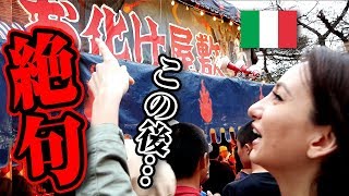 外国人の美女が日本のお化け屋敷に挑戦してみた結果…【川越まつり2019】