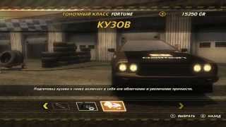 FlatOut  Ultimate Carnage #5 - Не забудь пристегнуться
