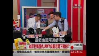 夢想街57號 2014.04.02(夜市女王vs復仇天使) 3-2