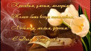 #Юбилей! №10 мужской  проект для ProShow Producer