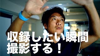 会社でさっと収録する為に、撮影環境を整えよう！