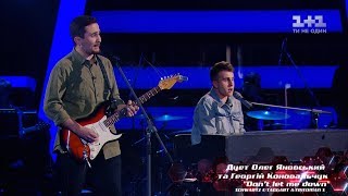 Олег Яновский и Георгий Коновальчук – "Don’t let me down" – выбор вслепую – Голос страны 8 сезон
