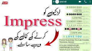 How to use fancy text generator website | fancy cool text generator for whatsapp /facebook ..