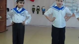 Танец моряков "Яблочко"Д\с"Лесная сказка п.Шаховская
