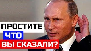 Неуважение к власти | Закон и решения за гранью дозволенного | Тотальный контроль простого народа