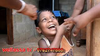 දරුවො තුන්දෙනා එල්ලලා මම එල්ලෙන්න ගියේ මහත්තයෝ