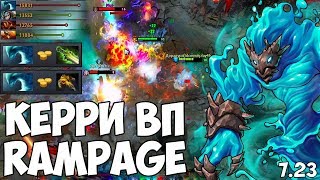 НОВЫЙ ИГРОК VIRTUS.PRO ЛУЧШИЙ КЕРРИ? | EPILEPTICK1D RAMPAGE DOTA 2