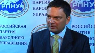 Альберт Мухамедьяров о съезде партии