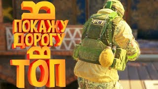 Rainbow Six: Siege - Дорога в ТОП1 (Смешные моменты, Монтаж, Приколы)