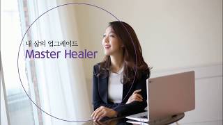 (단월드) 마스터힐러 사례 영상