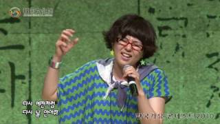 韓国歌謡コンテスト2010-東京予選동경예선-part 05