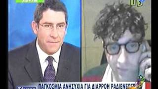 Ράδιο Αρβύλα-Βρέθηκε ο κλέφτης του Ράδιο Αρβύλα
