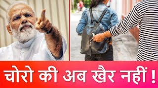 सरकार खुद लाकर देगी आपका फोन - Govt Launches "Find Lost Mobile Mission" in Sep 2019