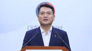 '타다' 면허 매입 전제 허용…'택시기사'만 운전 / 연합뉴스TV (YonhapnewsTV)