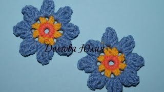 Вязание крючком. Цветок герань  \\\  Crochet for beginners. Geranium flower