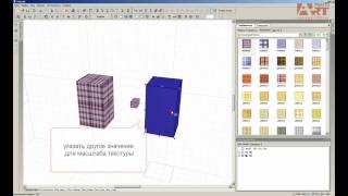 Урок: Импорт 3D файлов  в PRO100