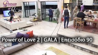 Power of Love 2 I GALA I Επεισόδιο 90
