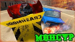 BeamNG DRIVE - Железный Монстр | Лобовушки #13