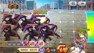チェンクロプレイ動画 せがた三四郎とさくら-奇跡の共闘-