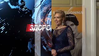 ХХ ІІІ церемония награждения победителей «Человек года-2018»