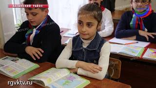 В этом году в Ахтынском районе отремонтируют пять школ