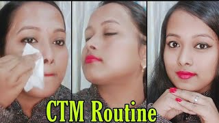 শীতের সহজ CTM রুটিন