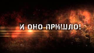 23 августа состоится "Рубилово" в игре "Голос Припяти"