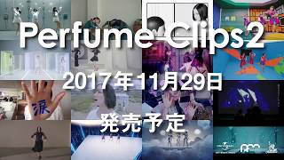 ｢Perfume Clips 2｣ (Teaser)