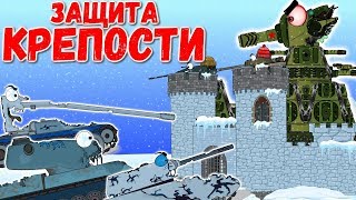 Монстры.Защита крепости.Мультики про танки.