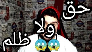 يوتيوب يحذف قناة ابن سوريا شوفوا السبب ايه!!