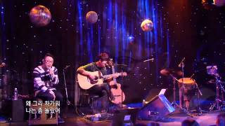 The ebs space_878회_10cm - 그대와 나