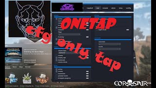 ?ONETAP FIX?08.01.2020?ТОП КФГ ДЛЯ ВАНТАПА?ТАПАЕТ АВ СКИТ?