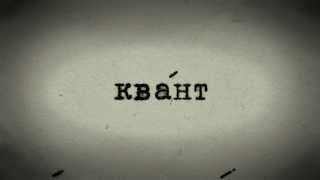 Russian: reading the Cyrillic alpabet