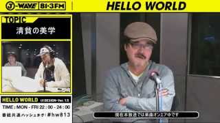 特集「清貧の美学」 フルバージョン