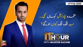11th Hour | Waseem Badami | ARYNews | 13 February 2020