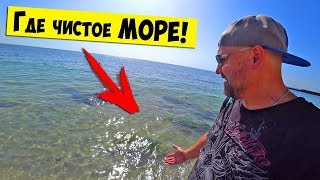 ОДЕССА - ГДЕ ЧИСТОЕ МОРЕ??? ЛУЧШИЕ Пляжи на ФОНТАНЕ !!!
