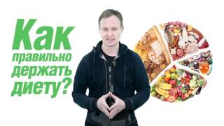 Как В Чашке Петри Быстро Набрать Массу* [Чашка Петри Как Быстро Набрать Массу]