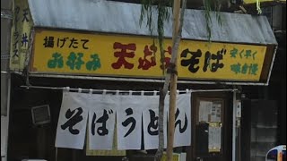 岩本町スタンドそば【アキバは立ち食いそば天国】カツ丼＆たぬきそば＆暗黒汁